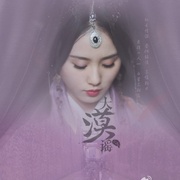 点击查看图片 风中奇缘