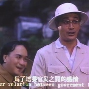 点击查看图片 茅山学堂 茅山學堂
