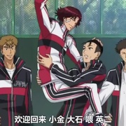 点击查看图片 新网球王子 新テニスの王子様