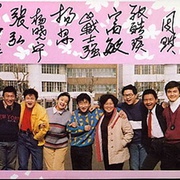 点击查看图片 十六岁的花季