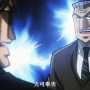 中层管理录利根川 中間管理録トネガワ