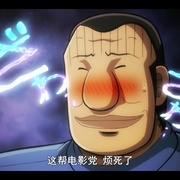 中层管理录利根川 中間管理録トネガワ
