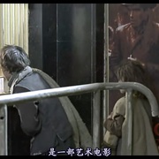 流浪狗 Sag-haye velgard