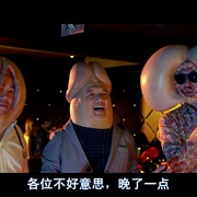 点击查看图片 烂滚夫斗烂滚妻 爛滾夫鬥爛滾妻