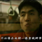 点击查看图片 14号收容所:完全控制区域 Camp 14: Total Control Zone