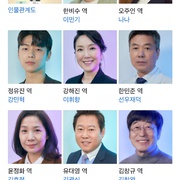 Oh！珠仁君 오!주인님