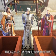太乙仙魔录之灵飞纪 第一季