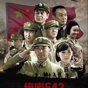 点击查看图片 绝密543