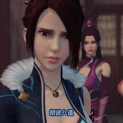 点击查看图片 画江湖之不良人II