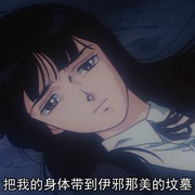 女神转生 デジタル・デビル物語 女神転生
