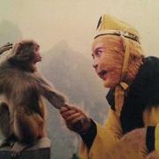 西游记续集