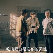 九叔归来1