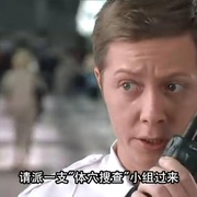 爷们 The Man