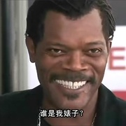 爷们 The Man