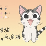 点击查看图片 甜甜私房猫 チーズスイートホーム