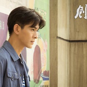 创业年代