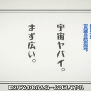 点击查看图片 再见,绝望先生 さよなら絶望先生