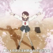 点击查看图片 再见,绝望先生 さよなら絶望先生