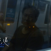 点击查看图片 清风的味道
