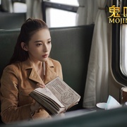 点击查看图片 鬼吹灯之龙岭神宫