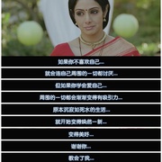 点击查看图片 印式英语 English Vinglish