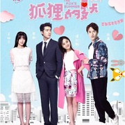 点击查看图片 狐狸的夏天 第二季