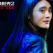 点击查看图片 金蝉脱壳2:冥府 Escape Plan 2: Hades