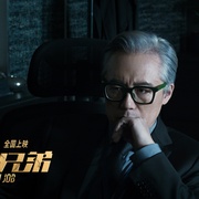 点击查看图片 黄金兄弟