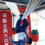 重案组
