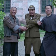 虎口拔牙