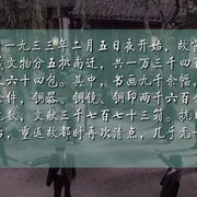 虎口拔牙