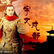 点击查看图片 隋唐演义