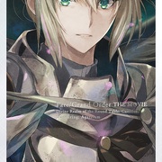 命运/冠位指定 神圣圆桌领域卡美洛 后篇 劇場版 Fate/Grand Order -神聖円卓領域キャメロット- 後編：Paladin; Agateram
