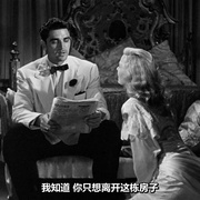 迷梦追踪 The Chase