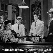 迷梦追踪 The Chase