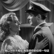 迷梦追踪 The Chase