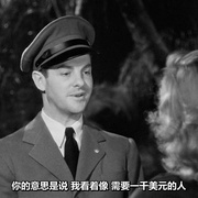 迷梦追踪 The Chase