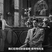 迷梦追踪 The Chase