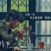 点击查看图片 你的情歌