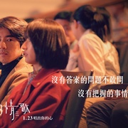 点击查看图片 你的情歌