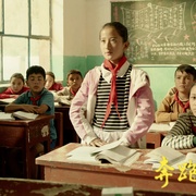 点击查看图片 奔跑的少年