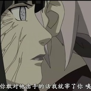 点击查看图片 火影忍者剧场版:忍者之路 Road to Ninja: Naruto the Movie