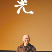 光