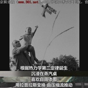 阿姆斯特朗 Armstrong