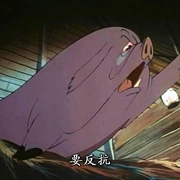点击查看图片 动物农场 Animal Farm