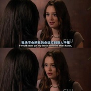 点击查看图片 绯闻女孩 第三季 Gossip Girl Season 3