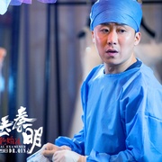 点击查看图片 法医秦明之血色婚礼
