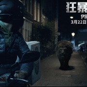 点击查看图片 狂暴凶狮 Prooi