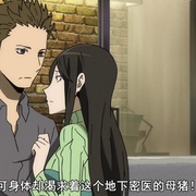 点击查看图片 无头骑士异闻录第二季:转 デュラララ!!×2 転