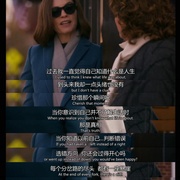 点击查看图片 傲骨贤妻 第七季 The Good Wife Season 7